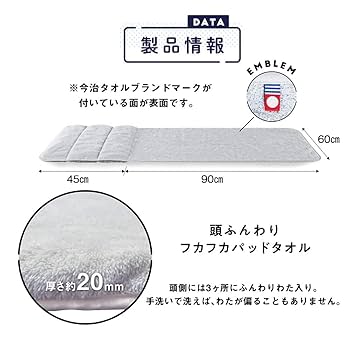 Amazon｜[SU-ZI] [スージー] 今治睡眠用タオル2 ココア